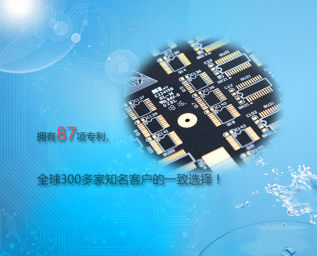 擁有82項(xiàng)專利的電路板廠