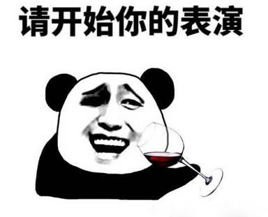 過(guò)節(jié)才知道自己進(jìn)的是家什么公司，看看你中秋福利哪種檔次