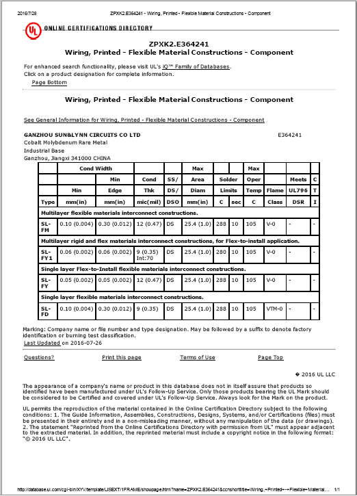 軟硬結(jié)合板UL