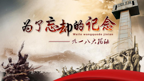 線路板廠-紀念反法西斯70周年