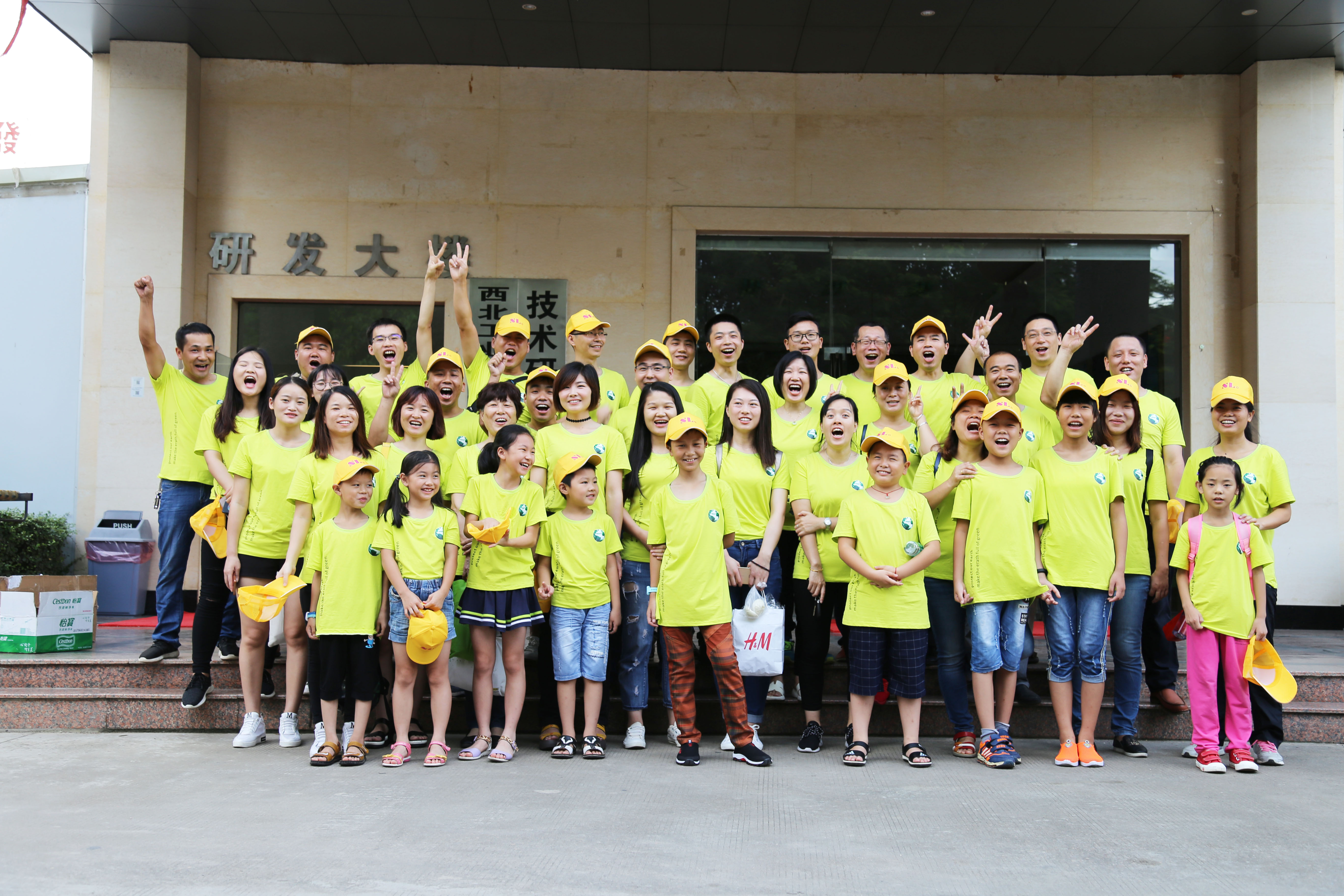 深聯(lián)PCB廠“公益環(huán)保行-松山湖站”精彩瞬間集錦